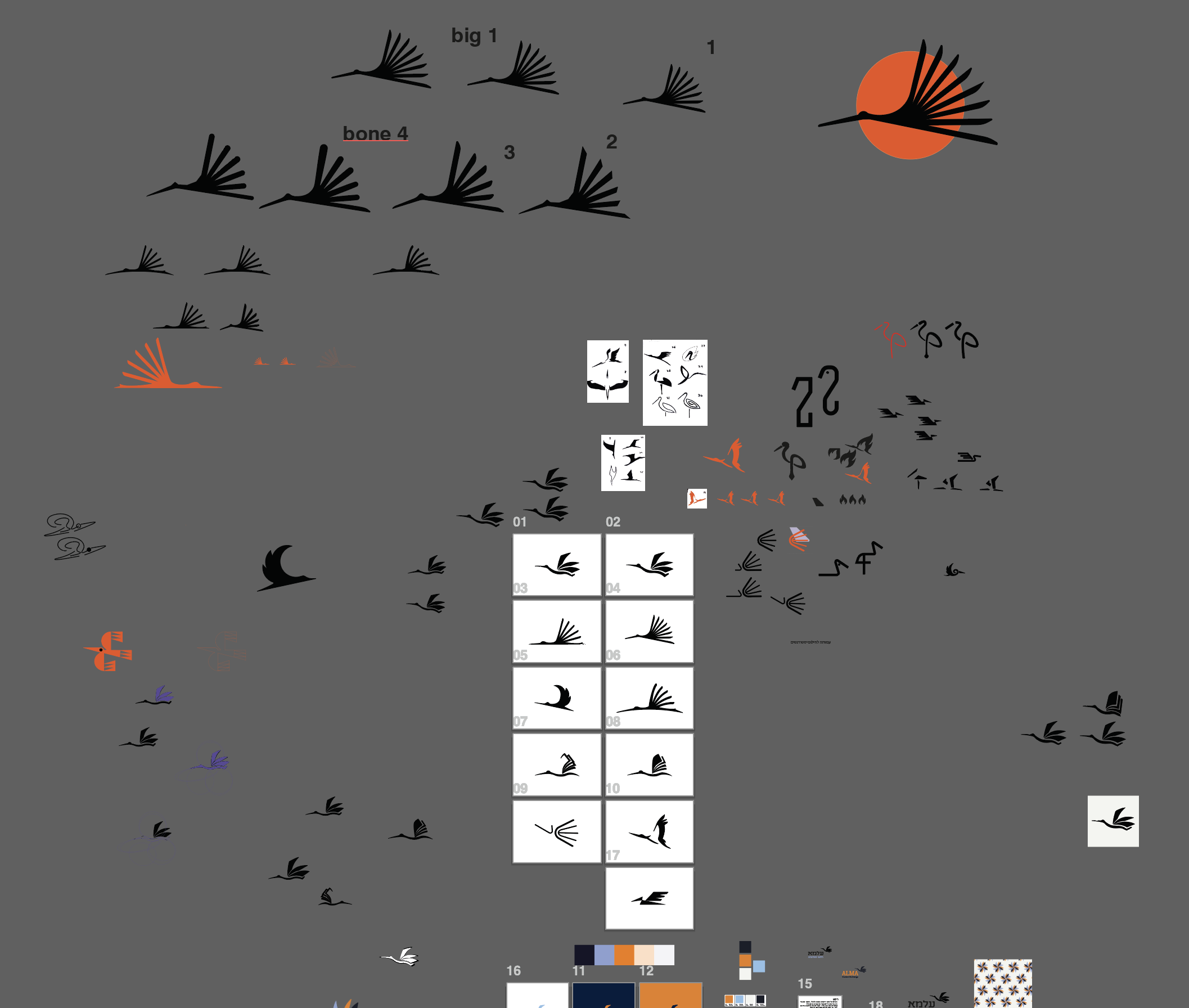 Animal to Logo — image 7