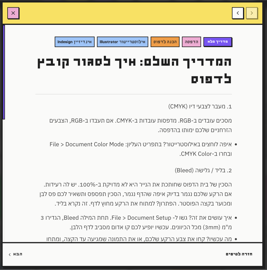 No Gatekeeping - Image 4