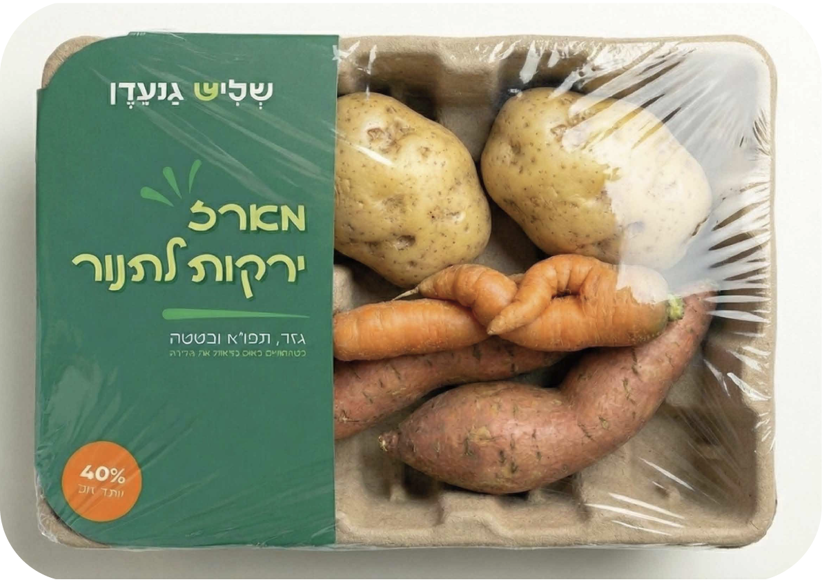 The Misfit Market - Image 4